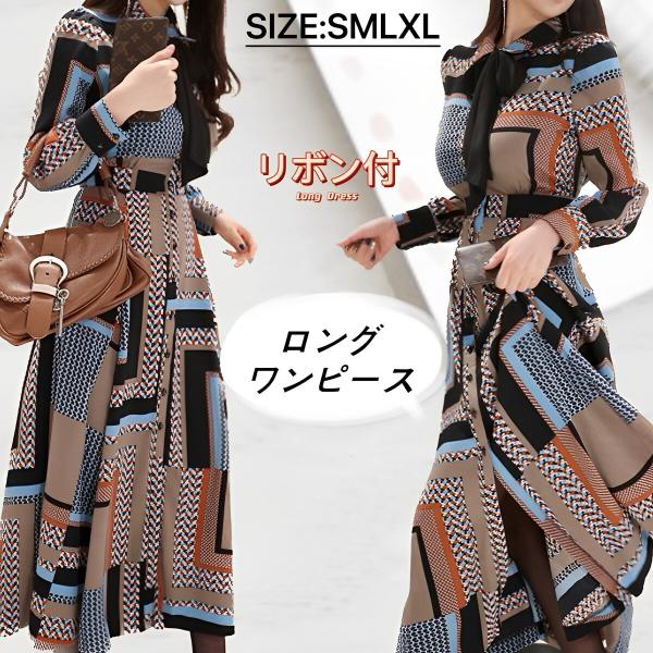 ワンピース レディース ドレス オシャレ フェミニン 気質 高品質 ロング 長袖 花柄