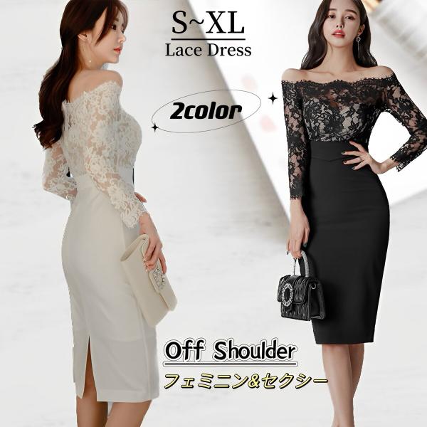 ワンピース キャバドレス フェミニン スリム タイト セクシー 膝丈 パーティー お呼ばれ 二次会 ...