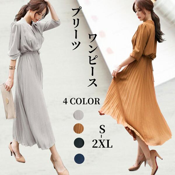 ワンピース レディース シャツワンピース プリーツワンピース シフォン 無地 体型カバー オシャレ ...