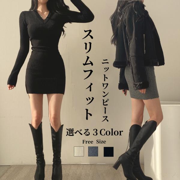 ワンピース レディース ニット 通勤 Vネック ミニ丈 秋冬 春 可愛い