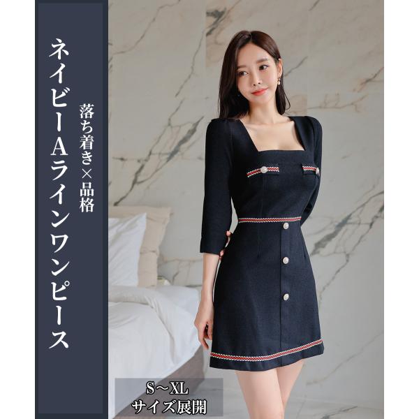 レディース ネイビー Aライン ワンピース 五分袖 スクエアネック 小香風 体型カバー お呼ばれ デ...