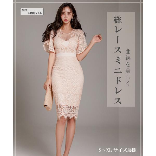 総レース タイトワンピース レディース 透け感スリーブ 上品エレガント 春夏 S〜XLサイズ