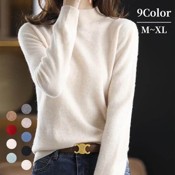 ニットセーター トップス プルオーバー レディース ラウンドネック グルーネック シンプル オシャレ...