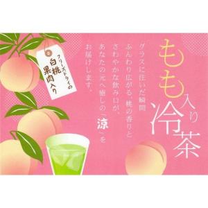 もも入り冷茶ティーバッグ 4g×10p|ティー...の詳細画像1