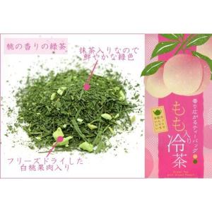 もも入り冷茶ティーバッグ 4g×10p|ティー...の詳細画像2