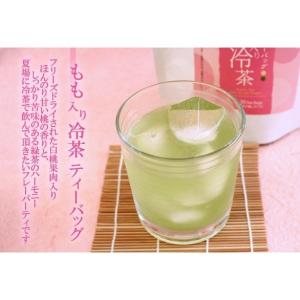 もも入り冷茶ティーバッグ 4g×10p|ティー...の詳細画像3
