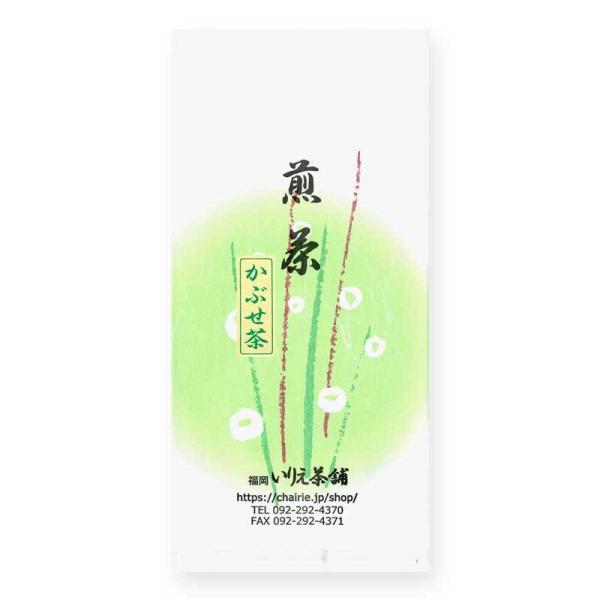 特上かぶせ茶(熱湯玉露) 100g｜福岡 茶葉 お茶 玉露 緑茶 日本茶 C022