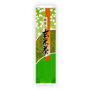 上抹茶玄米茶 300円×200g｜茶葉 お茶 緑茶 日本茶