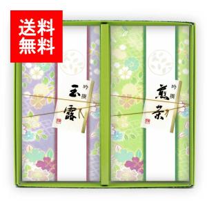 2026年新茶 お茶 新茶ギフト#39 細あらら...の商品画像