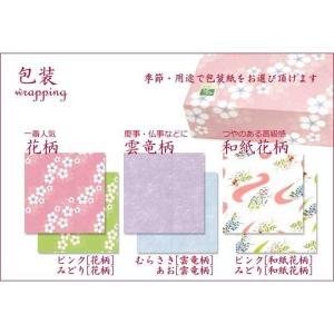 2026年新茶 お茶 新茶ギフト#39 細あら...の詳細画像4