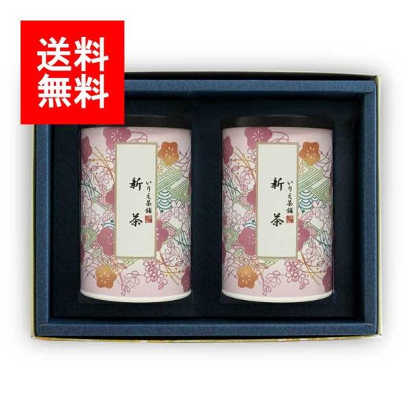 2024年新茶 母の日 新茶ギフト#191 特上八女茶 特上知覧茶 セット 50g×2｜ 煎茶 茶葉...