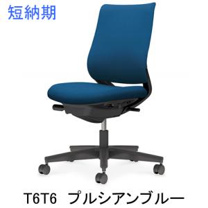 コクヨ ミトラ2(Mitra2)ファブリックタ...の詳細画像3