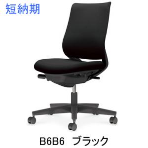 コクヨ ミトラ2(Mitra2)ファブリックタ...の詳細画像4