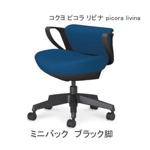 KOKUYO（コクヨ） オフィスチェア アガタ エクストラハイバック 本革