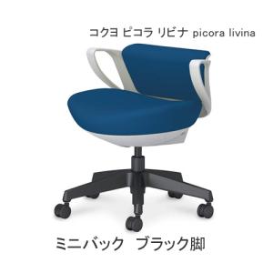 KOKUYO（コクヨ） オフィスチェア アガタ エクストラハイバック 本革