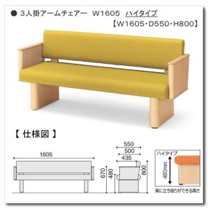 KOKUYO（コクヨ） 病院 クリニック 企業 学校向け 業務用 一般ベッド