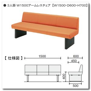 KOKUYO（コクヨ） 病院待合椅子 クリニック待合イス ロビーチェア60 3