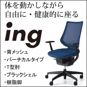 【在庫多数】KOKUYO コクヨ フィロソフィー 総革張り エグゼクティブ. 在庫多数】KOKUYO コクヨ フィロソフィー 総革張り