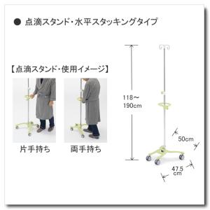 コクヨ　点滴スタンド　HP-TS10NN｜chairkingdom