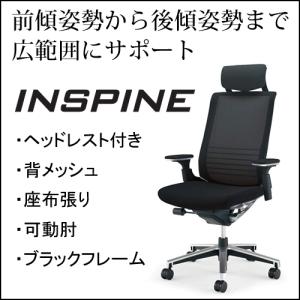 KOKUYO（コクヨ） オフィスチェア アガタ エクストラハイバック 本革