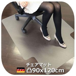 【ドイツ製】凸型 90×120cm 5年保証 半...の商品画像
