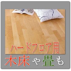 【ドイツ製】凸型 90×120cm 5年保証 ...の詳細画像2