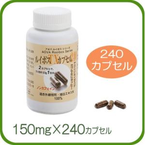 丹羽SOD様食品 ルイボスTX タブレット 150粒 : 丹羽SOD健康社ヤフー店