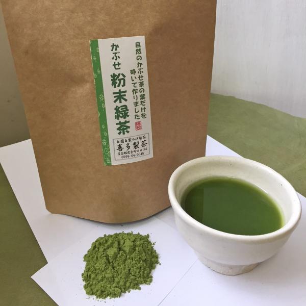 かぶせ粉末緑茶 200g入 ポスト投函便送料無料