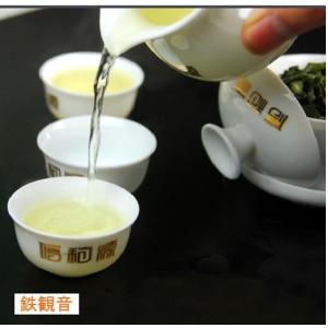 高級　鉄観音ウーロン茶　５０ｇ