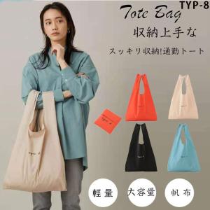 【限定タイムセール1880円】トートバッグ agnes b. アニエスベー トートバッグ グ買い物バッグ プ 二枚目+1680円 全国一律送料無料