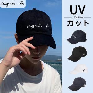 【2枚目1880円 】アニエスベー agnes b. レディース メンズ 帽子 横ロゴ キャップ 大人気 CASQUETTE　b. キャップ 男女兼用 父の日 送料無料