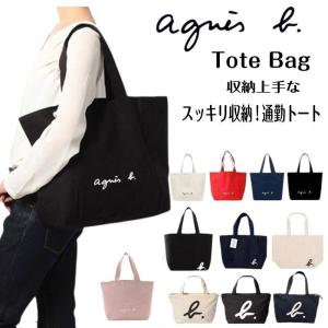 【限定タイムセール1880円】アニエスベー agnes b. トートバッグ レディース S/Lサイズ コットン キャンバス トートバッグ 大容量 母の日ギフト 送料無料