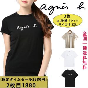 【限定タイムセール2180円】アニエスベー agnes b Tシャツ レディース 半袖 ロゴ ｔシャツ ロゴ刺繍 Tシャツ 無地 綿100％ 丸首 二枚目+1880円