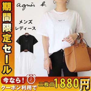 【夏限定タイムセール1980円】アニエスベー agnes b ロゴＴシャツ ハート 半袖 tシャツ レディース 丸首 二枚目+1880円 三枚目+1780円　