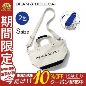 DEAN＆DELUCA ディーン＆デルーカ レディース 2way キャンバス トートバッグトートバッグ エコバッグ Sサイズ 限定色 ブルー&amp;ナチュラル 大人気