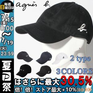 agnes b アニエスベーキャップ レディース　メンズ