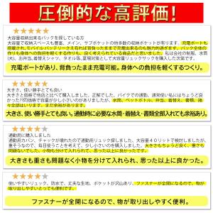 リュックサック メンズ 大容量 はっ水 防水 ...の詳細画像5