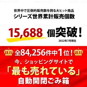 ゴミ箱 ごみ箱 自動開閉 おしゃれ キッチン ...の詳細画像2