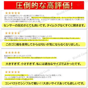 ゴミ箱 ごみ箱 自動開閉 おしゃれ キッチン ...の詳細画像4