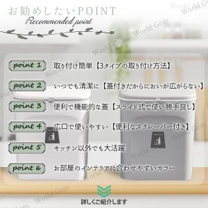 壁掛けゴミ箱 壁掛けごみ箱 蓋付き ふた付き ...の詳細画像3