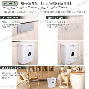 壁掛けゴミ箱 壁掛けごみ箱 蓋付き ふた付き ...の詳細画像4