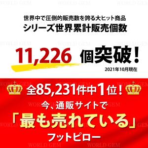 足枕 枕 足まくら フットピロー むくみ デス...の詳細画像4