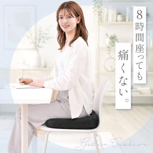 クッション 椅子 低反発 腰痛 オフィス 低反...の詳細画像1