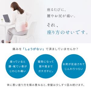 クッション 椅子 低反発 腰痛 オフィス 低反...の詳細画像2