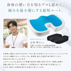 クッション 椅子 低反発 腰痛 オフィス 低反...の詳細画像4