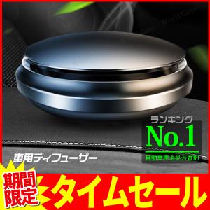 車用芳香剤のランキングtop100 人気売れ筋ランキング Yahoo ショッピング