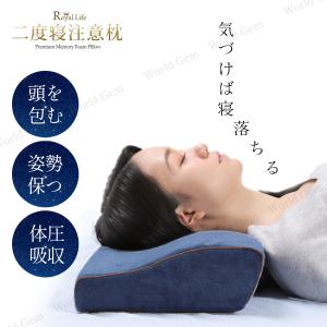 枕 低反発枕 竹炭 通気 肩こり 首こり 竹炭...の詳細画像4