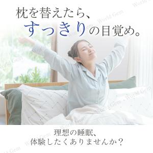 枕 低反発枕 竹炭 通気 肩こり 首こり 竹炭...の詳細画像5