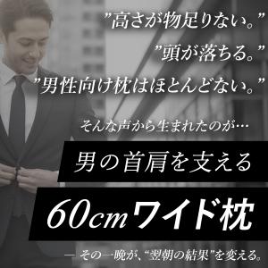 低反発枕 特大 肩こり 首が痛い ワイドサイズ...の詳細画像2