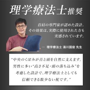 低反発枕 特大 肩こり 首が痛い ワイドサイズ...の詳細画像5